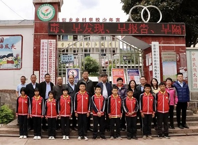 GA�ƽ�ס�(�й���)���޹�˾������ί��ǡ����³�����������������娿�չ�����ƶЭ���ε��ѿڰ������