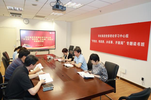 GA�ƽ�ס�(�й���)���޹�˾����