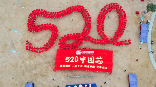 2021��GA�ƽ�ס�(�й���)���޹�˾�����＾�����˶�Բ�����У�