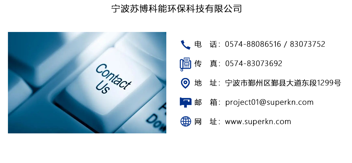 沙巴(中国)体育有限公司官网